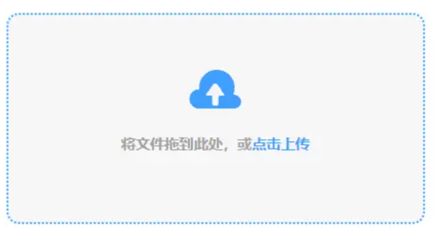 荣鼎彩官网使用讲解 - 添加文件